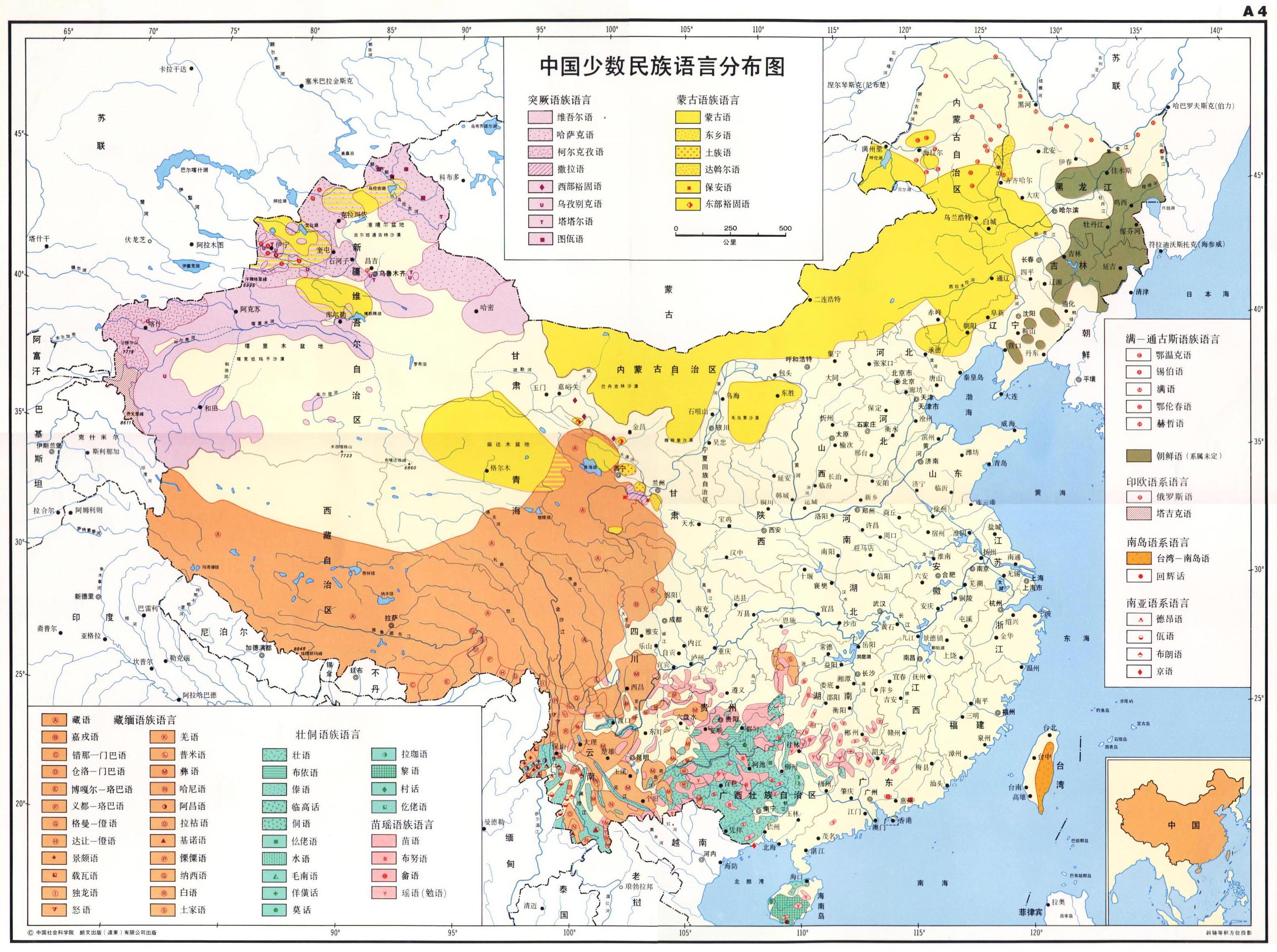 中国语言地图之蒙古语分布以及方言图- 蒙古语│Mongolian