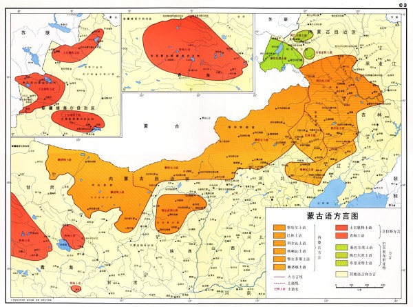 蒙古语方言图