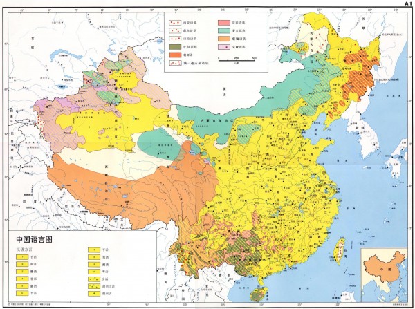 中国语言分布