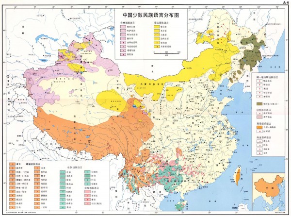 中国其他民族语言分布
