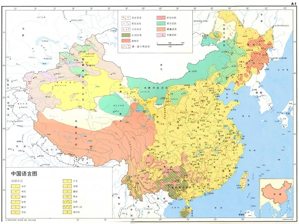 中国语言地图