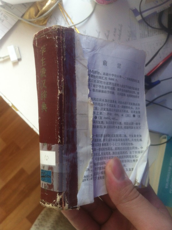 在英国写完论文后从导师办公室出来发现有一些免费发放的图书，其中有这本。
