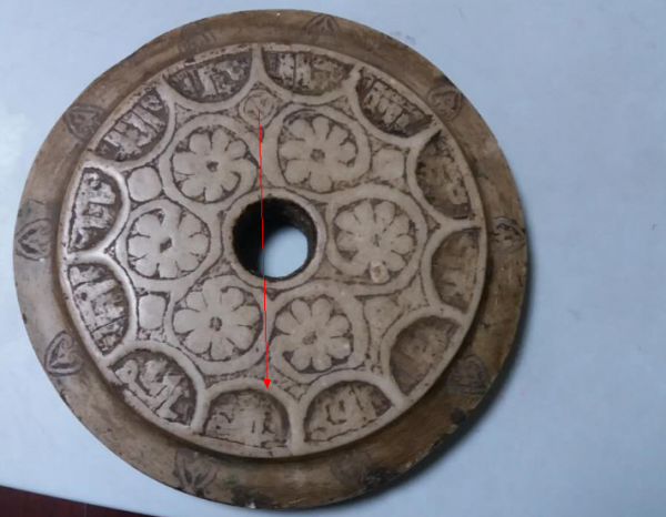 求教这个平面上的文字
