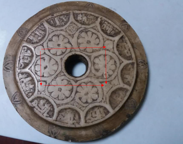 求教这个平面上的文字