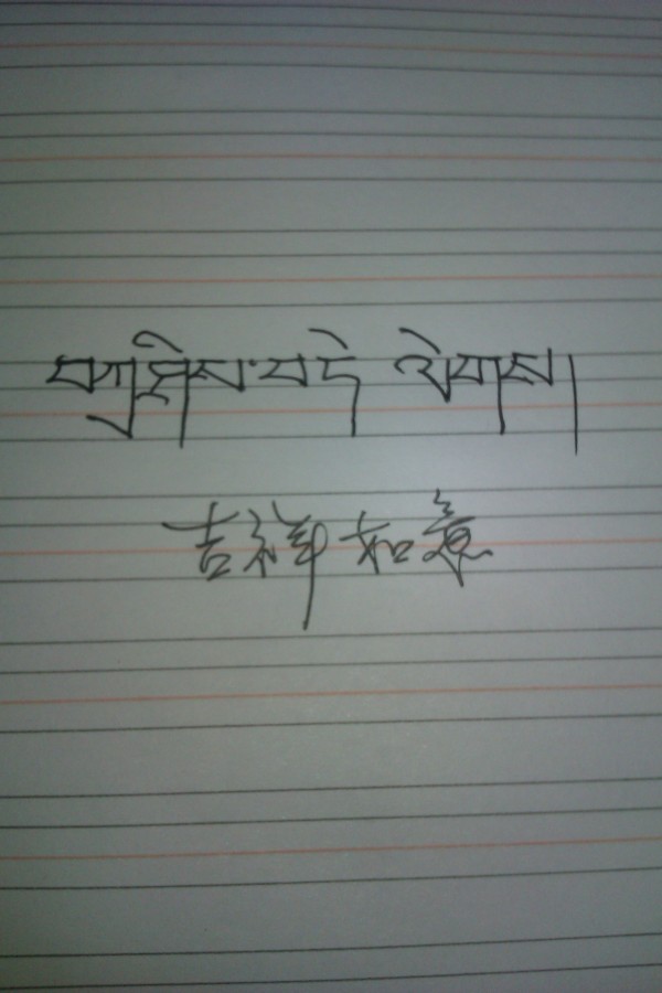 字丑，见谅！[attachment&#61;20226][attachment&#61;20226][attachment&#61;20226][attachment&#61;20226]