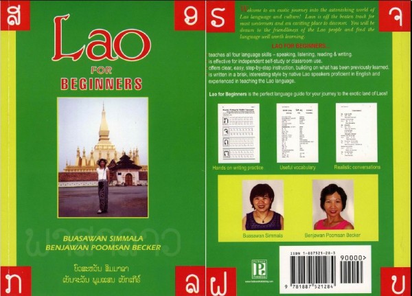 Lao for Beginners(Cover&#41;