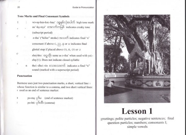 Burmese for Beginners(Inside2&#41;