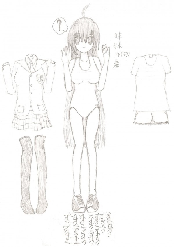 Meimei