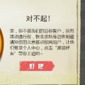 阿凯哥