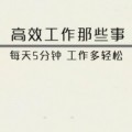 IKNOW_ZY