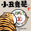 帕米尔雄鹰