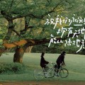 诗雯wen