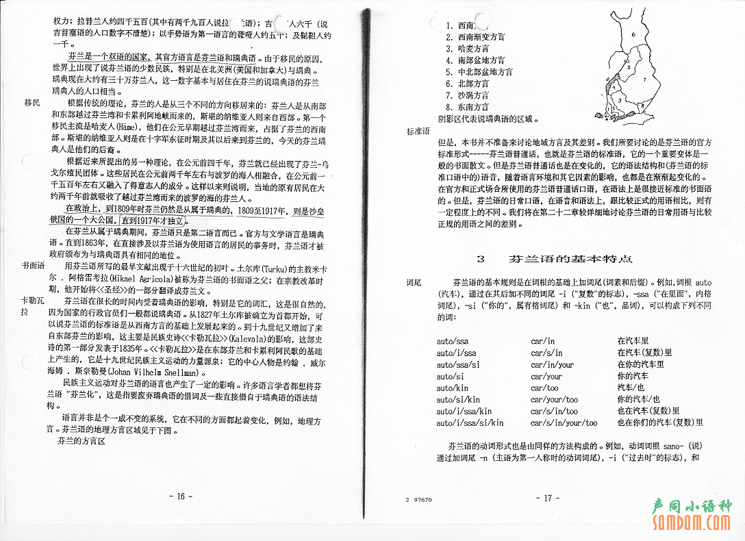 点击查看原图