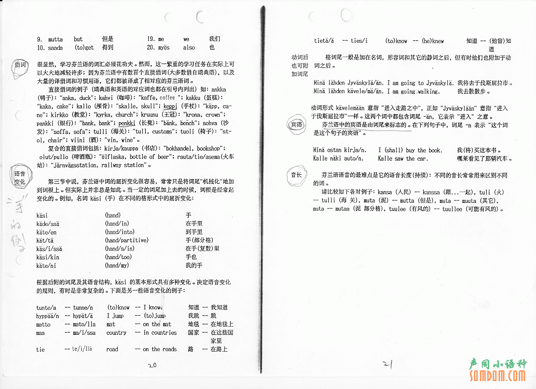点击查看原图