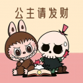 考霸应紫惠